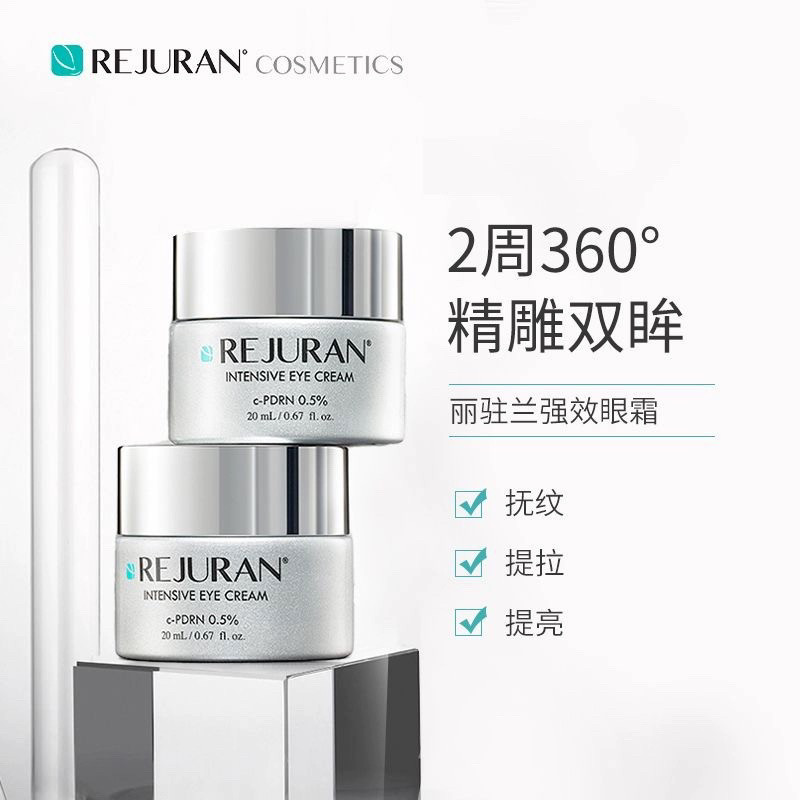 Korean REJURAN Salmon Strength - Luxury Skincare Lines ulasan dan harga