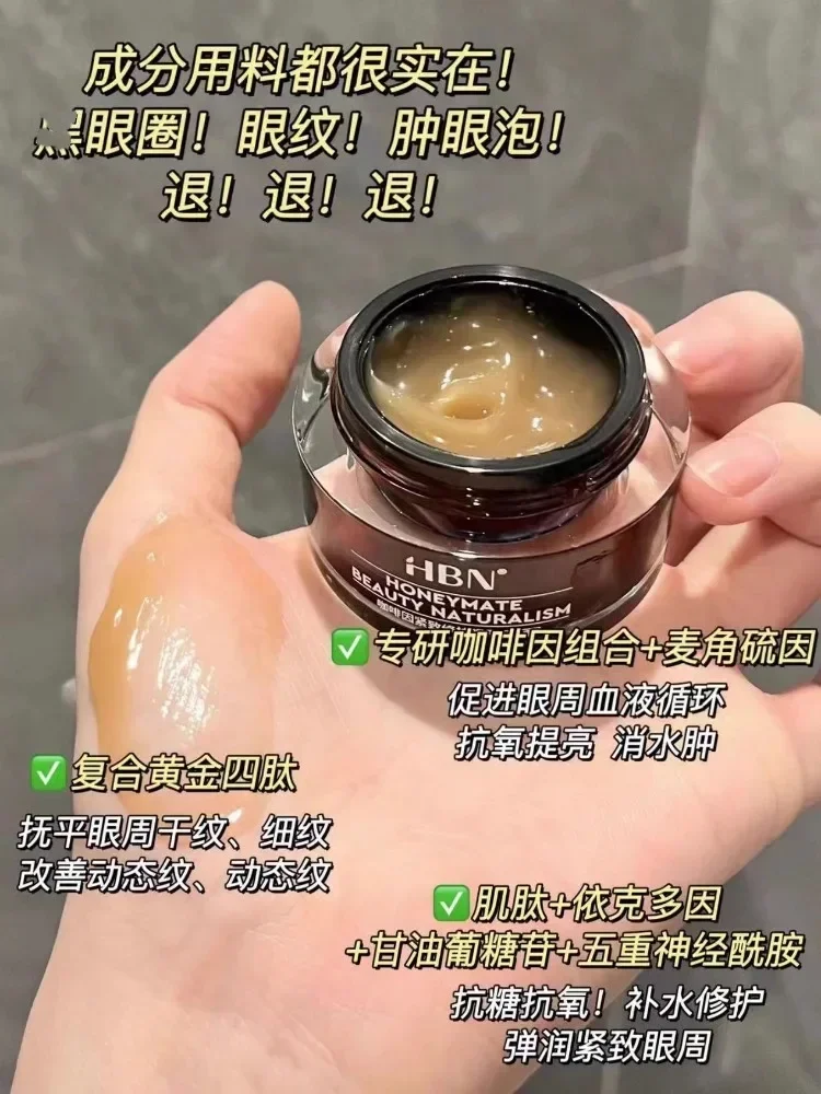 Original HBN Caffeine Eye Crea - Luxury Skincare Lines ulasan dan harga